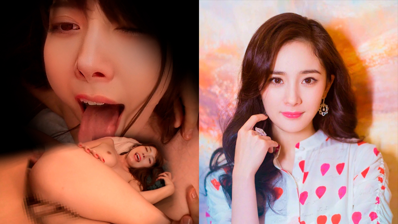 Yang Mi POV [Paid Request]