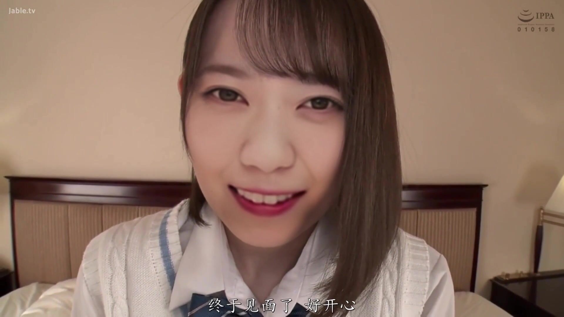 not Nishino Nanase